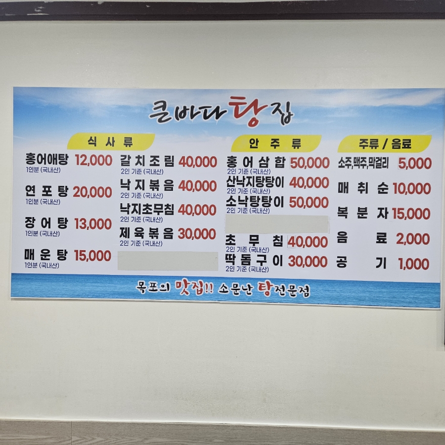 탕이랑 이미지