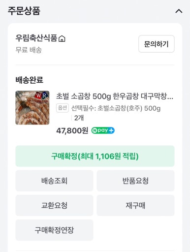 우림축산 이미지