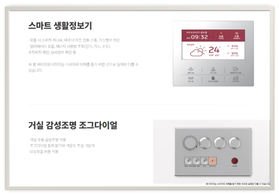 (주)엘에너지 이미지