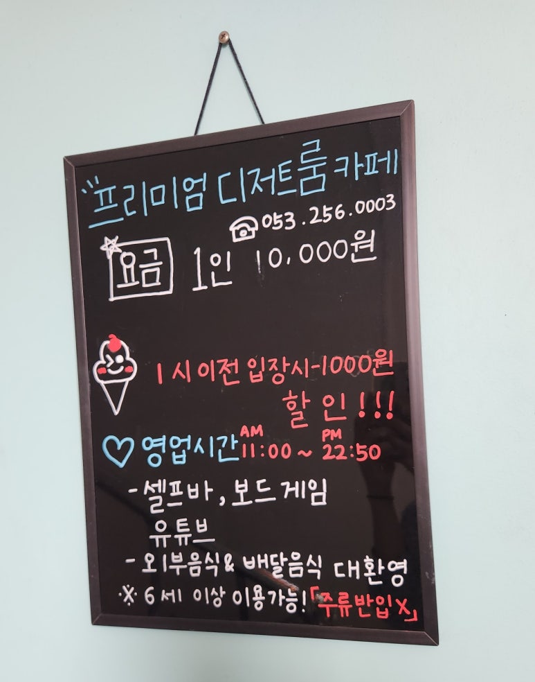 말랑블링 이미지