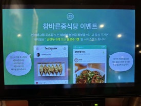 참바른 중식당 이미지