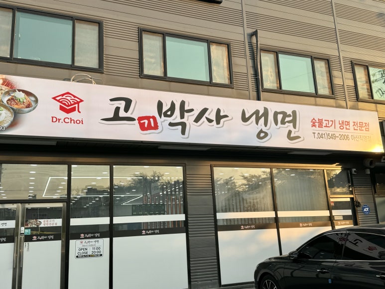 호서세차장 이미지