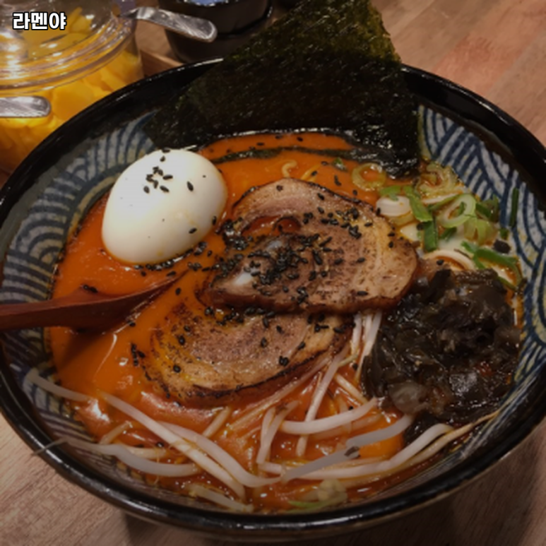 라멘야 이미지