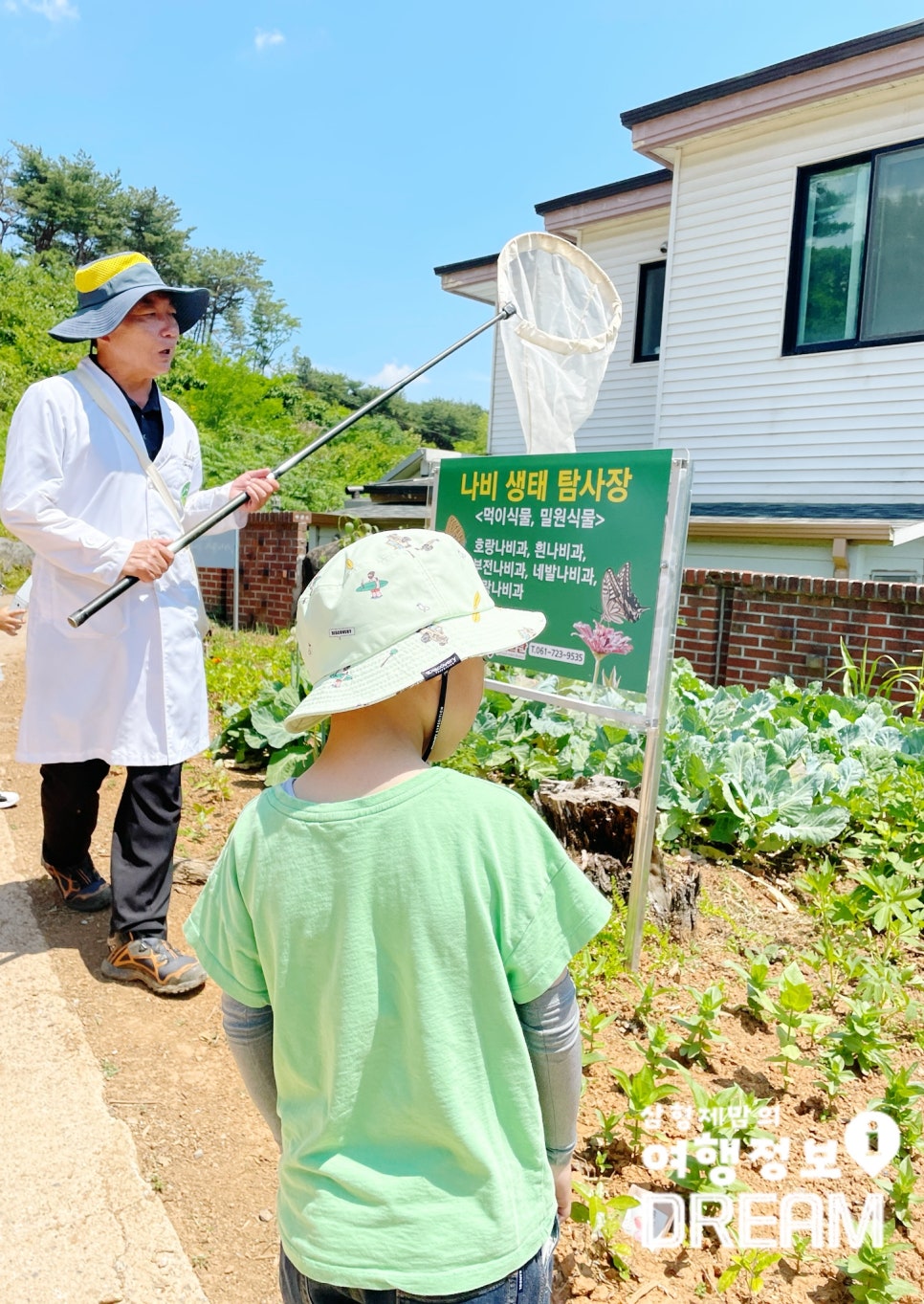 순천곤충박물관 이미지