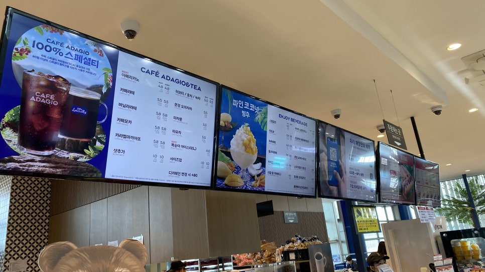 파리바게트청주 이미지