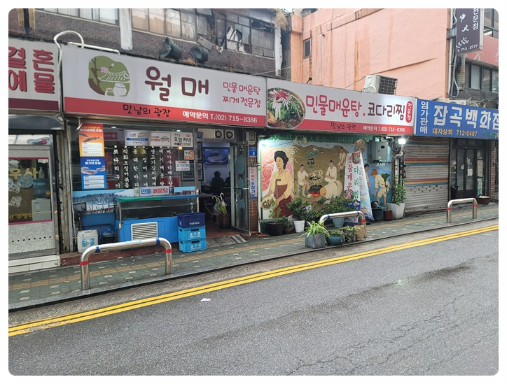 긍정식당 이미지