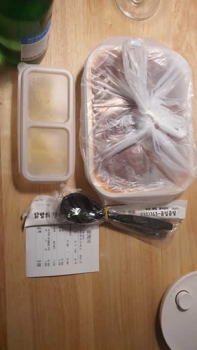 곰야식 이미지