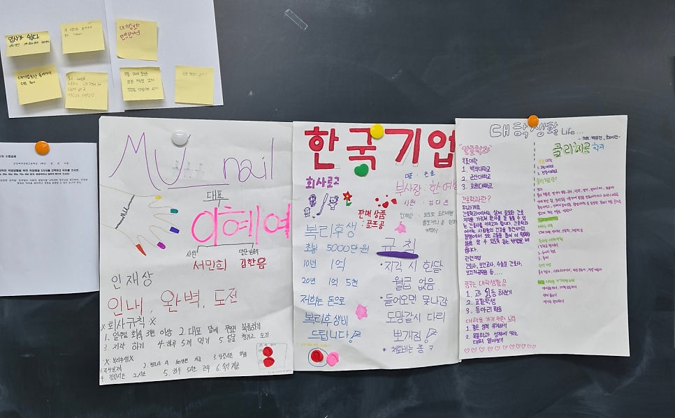 군산여자상업고등학교 이미지