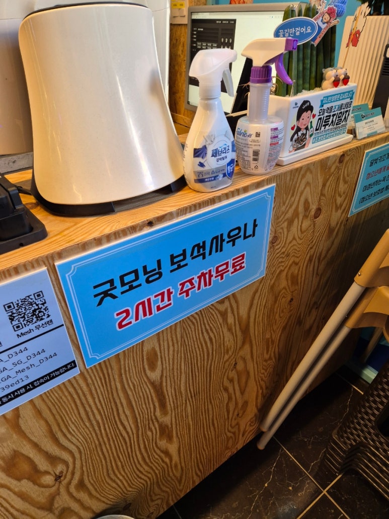 달빛키조개삼합 이미지