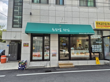 충대문화사 이미지