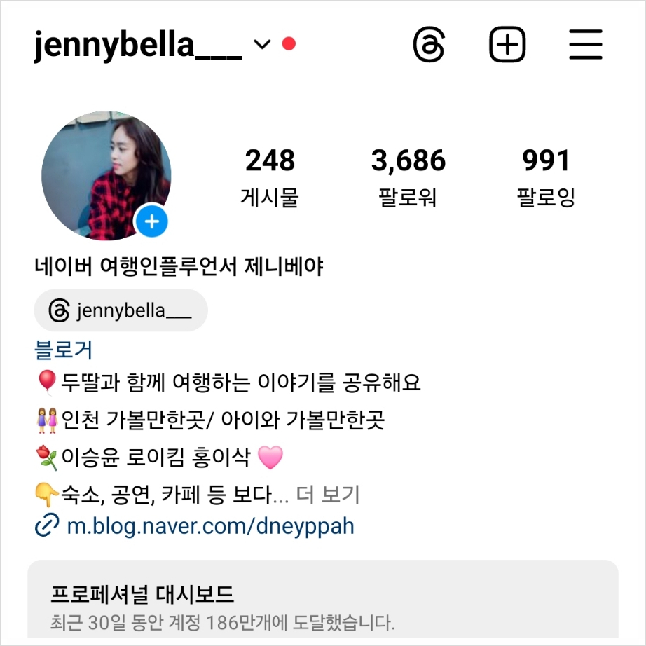 인사이트뷰 이미지