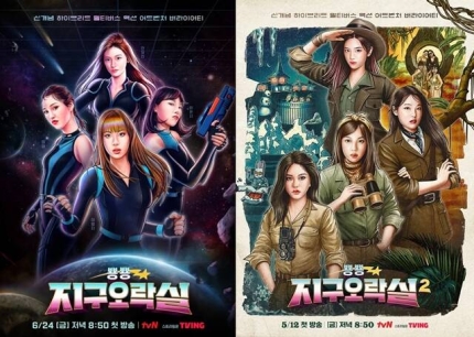 빵빵오락실 이미지