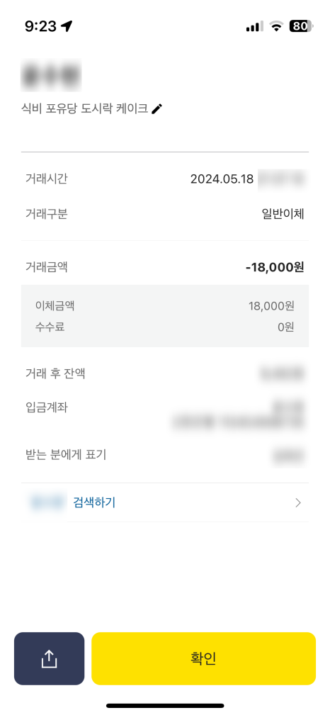 케이크포유 이미지