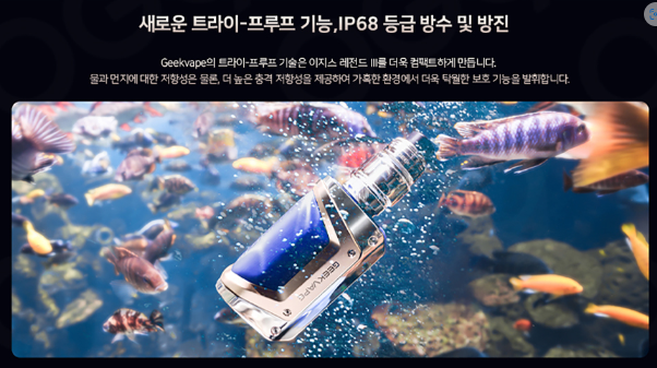 대구전자담배젠틀맨 이미지