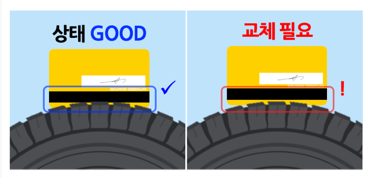 신용타이어 이미지