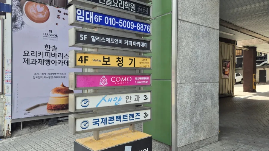 종로예물 커플링 꼬모다이아몬드 이미지