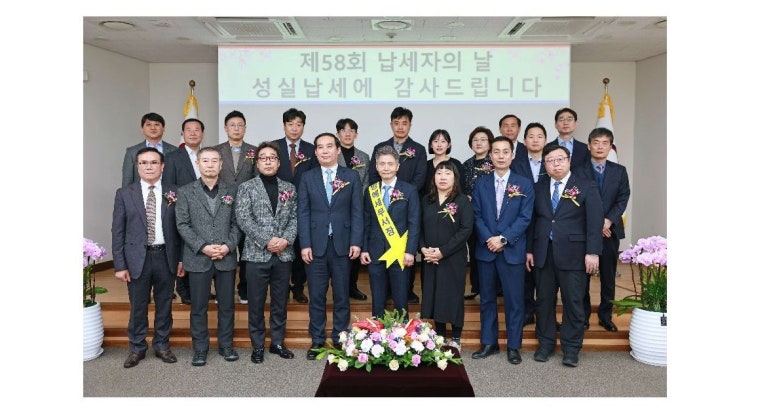 유진세무회계 이미지