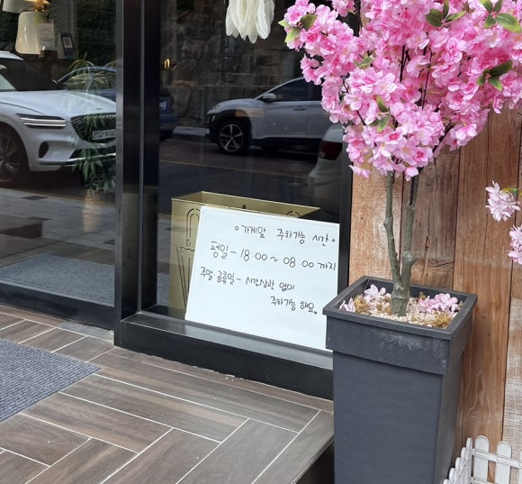 소소화로구이 이미지