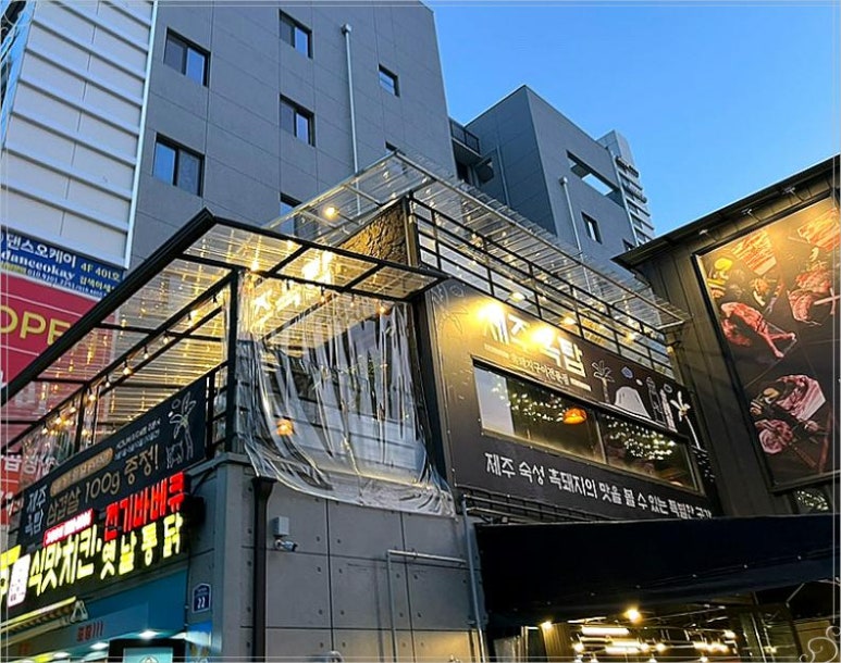 제주옥탑대구 이미지