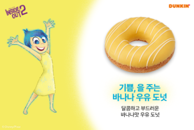 리얼도너츠 이미지