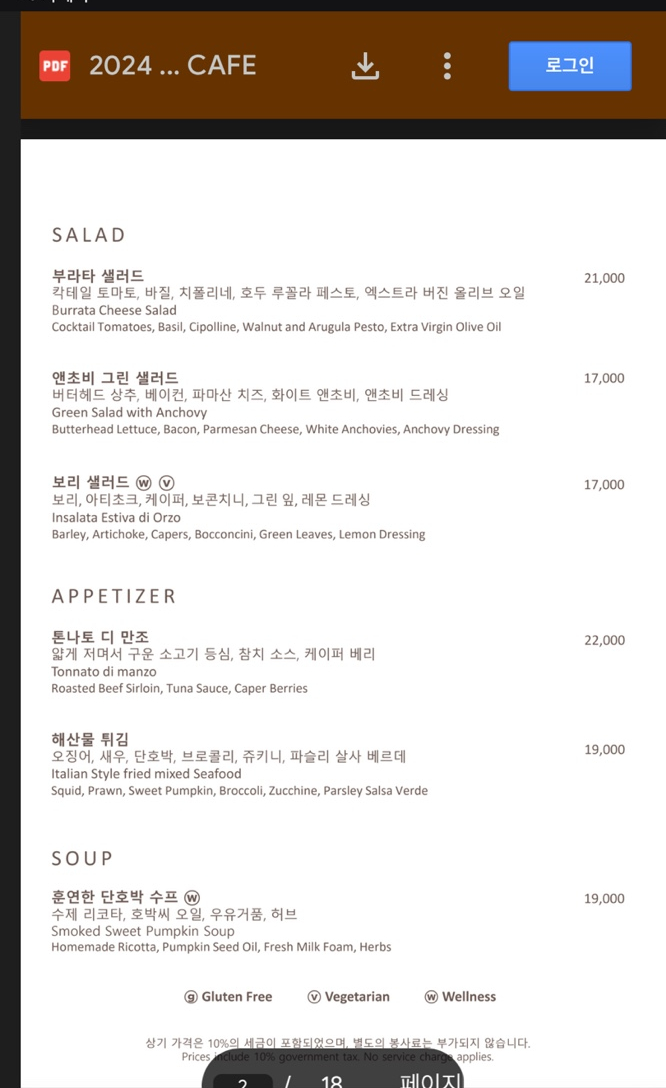 청산파크 이미지
