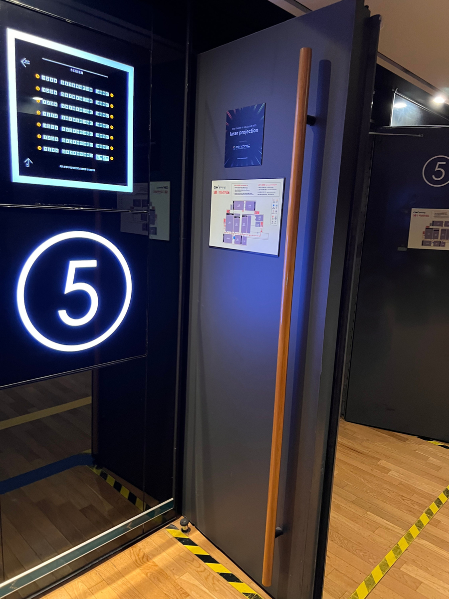 CGV 광주터미널 9관 이미지