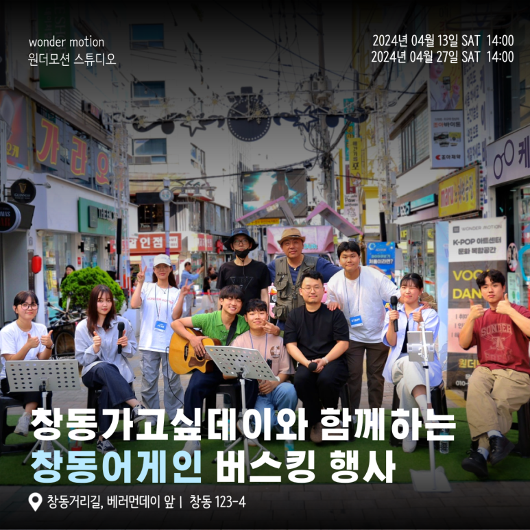 마켓모아모아창동 이미지