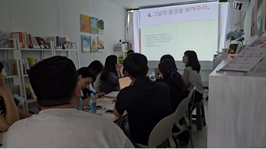 그리다책방 이미지
