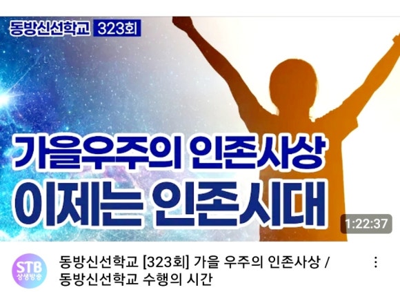 동방D·C 이미지