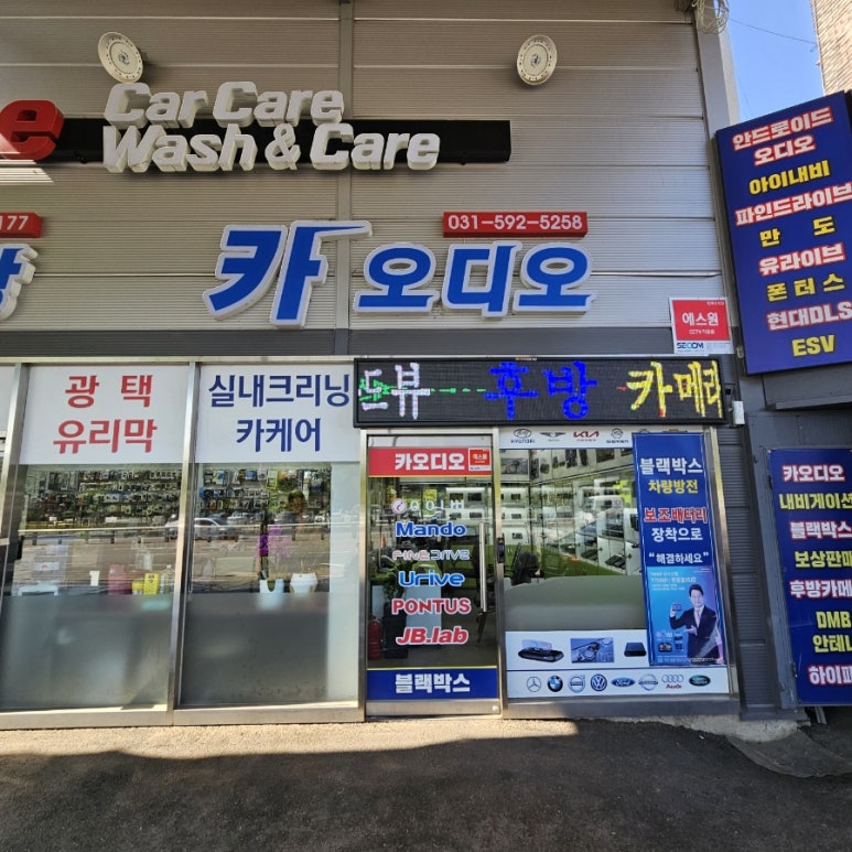 랜덤카오디오 이미지