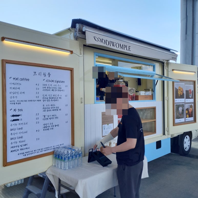 코디웜플 이미지