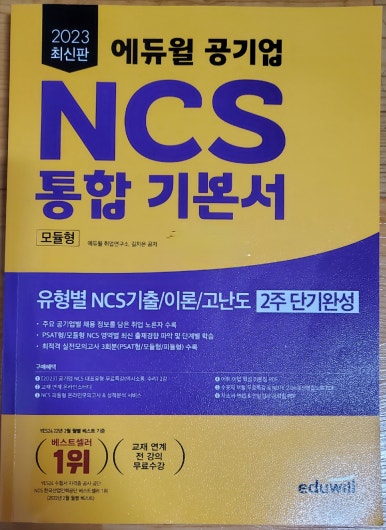 동암인력 이미지