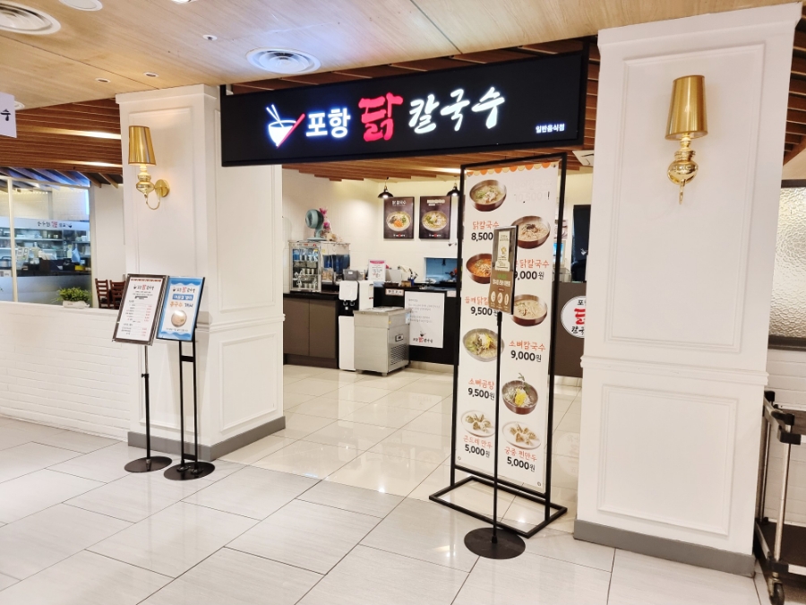 (주)대구백화점 대백프라자 이미지