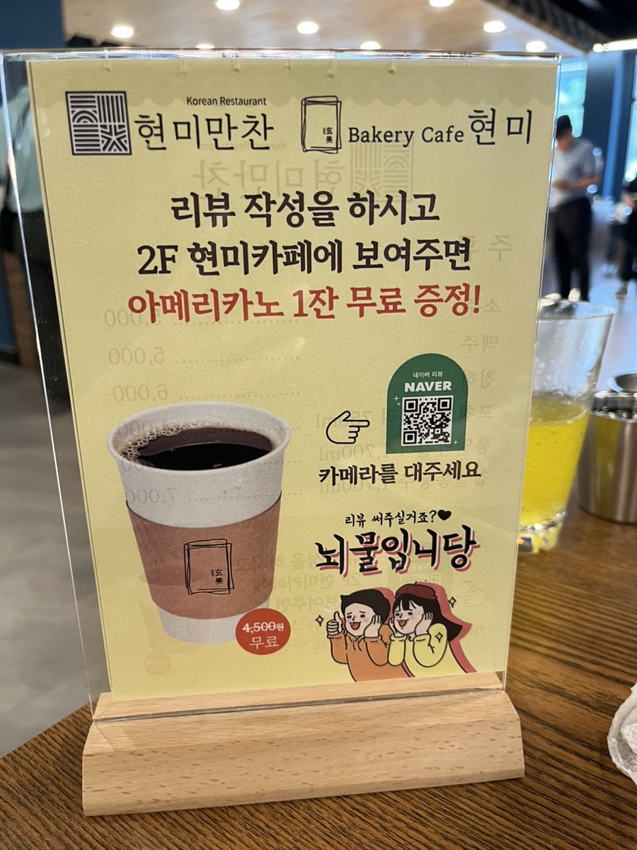 만찬한정식뷔페 이미지