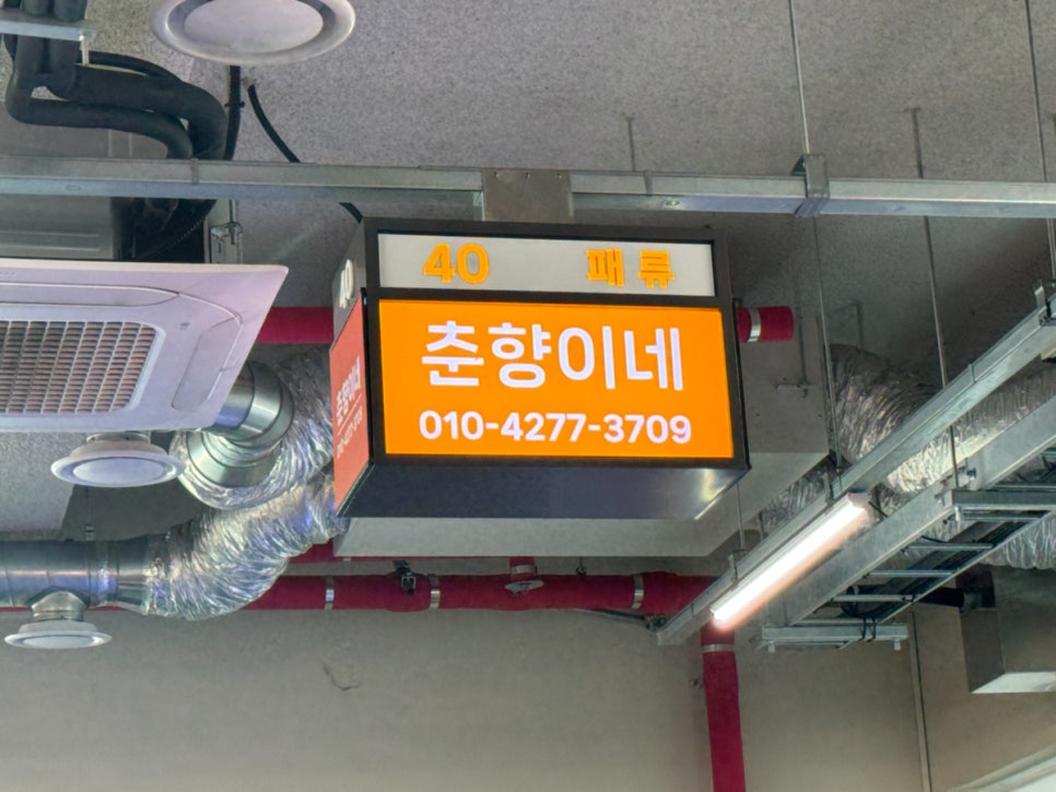 싱싱조개구이 이미지