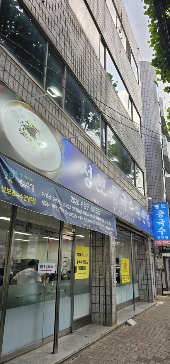 성보한의원 이미지