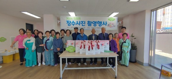 무병장수마을 이미지
