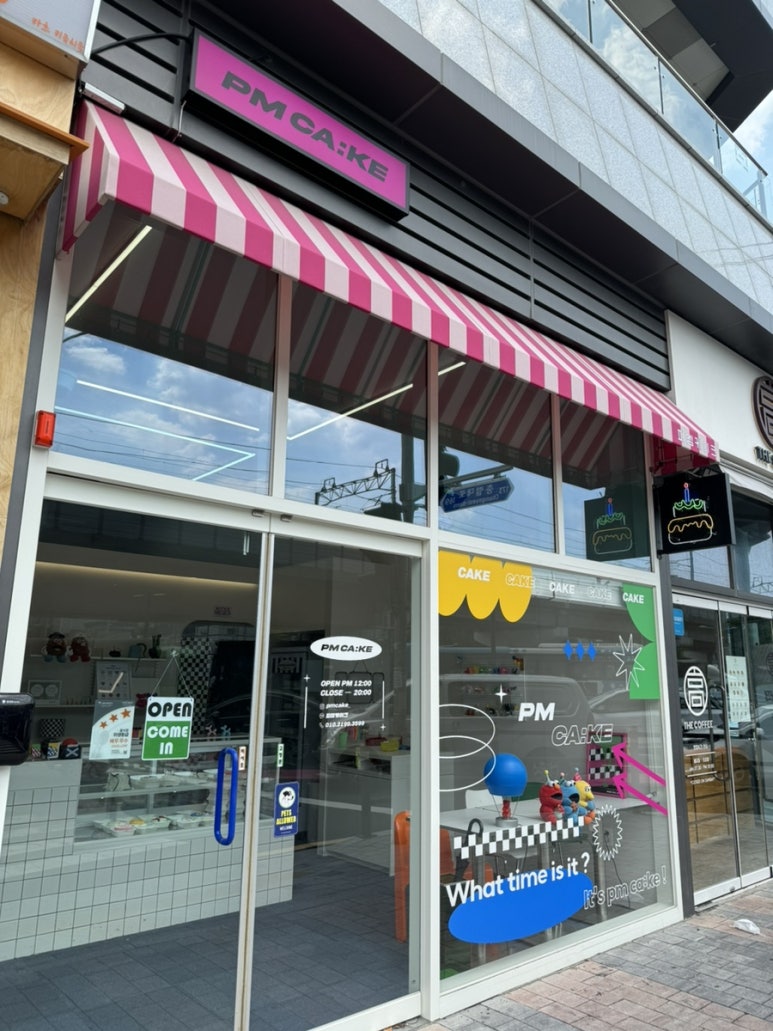 피엠케이크 이미지