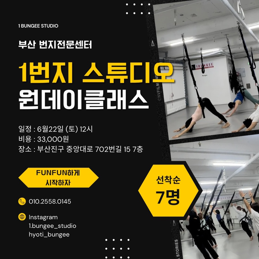 피트니스1번지 이미지