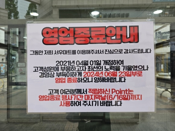 델타마트 이미지
