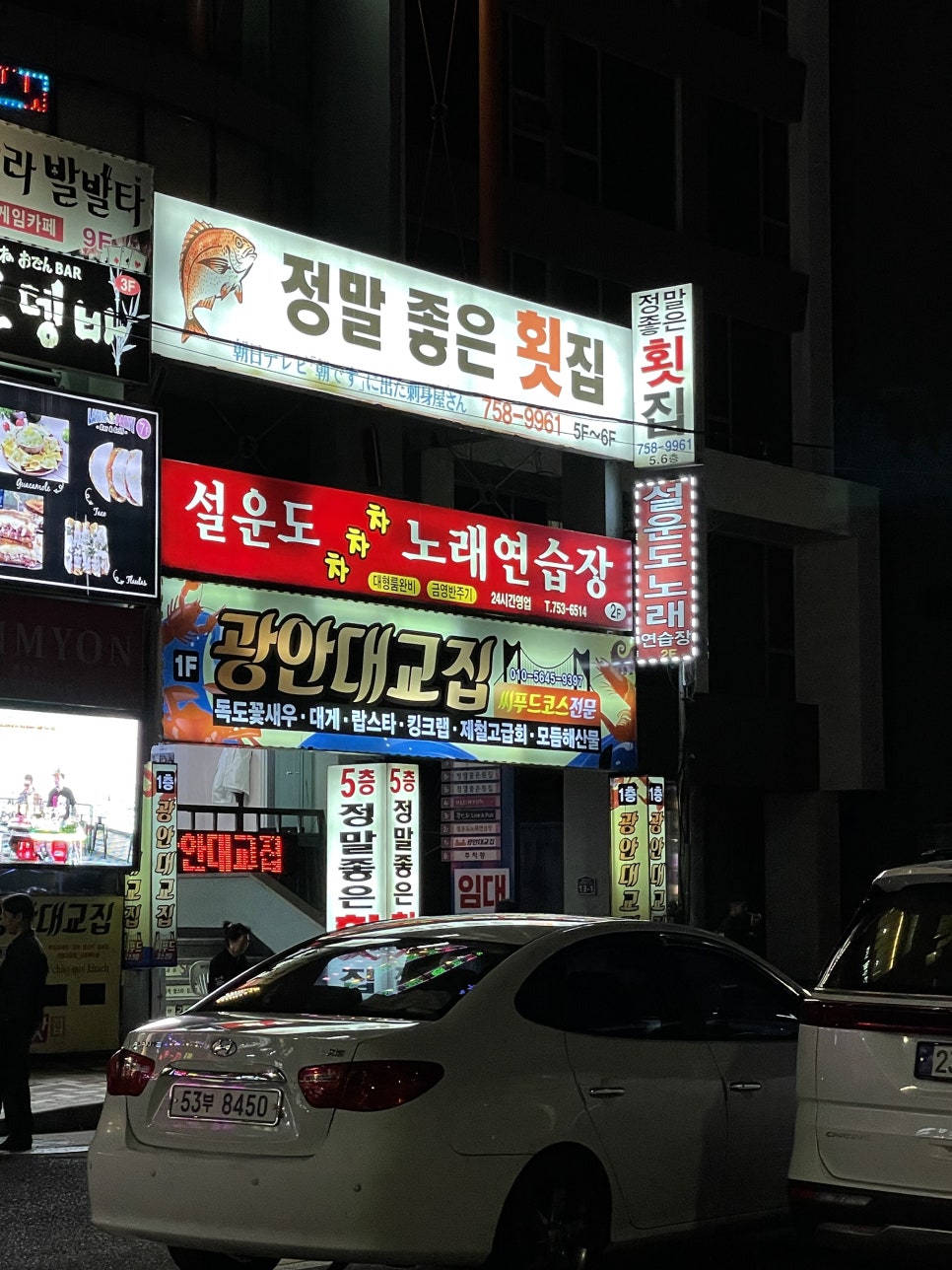 차차차노래연습장 이미지