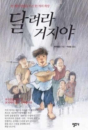 백남옥손만두 이미지