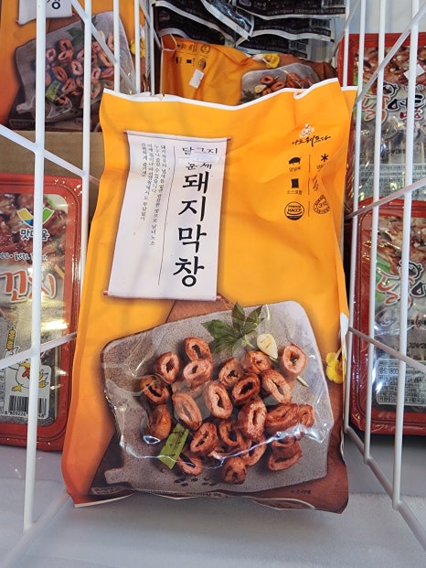 참고기정육점 이미지