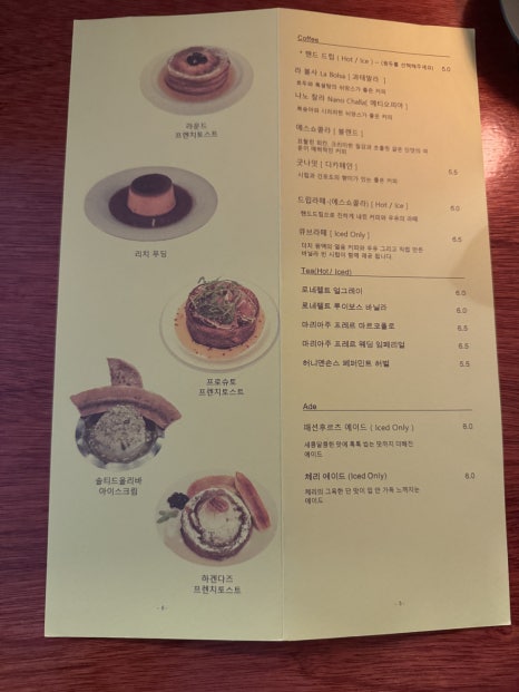 디저트데이즈 이미지