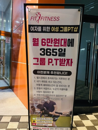 스트레칭303 이미지