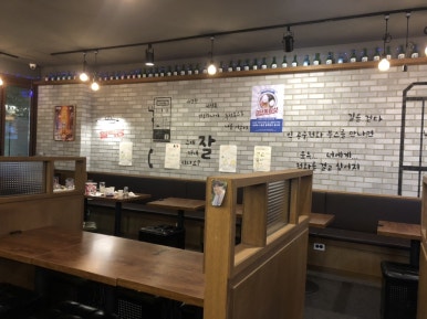얼맥당천안두정점 이미지