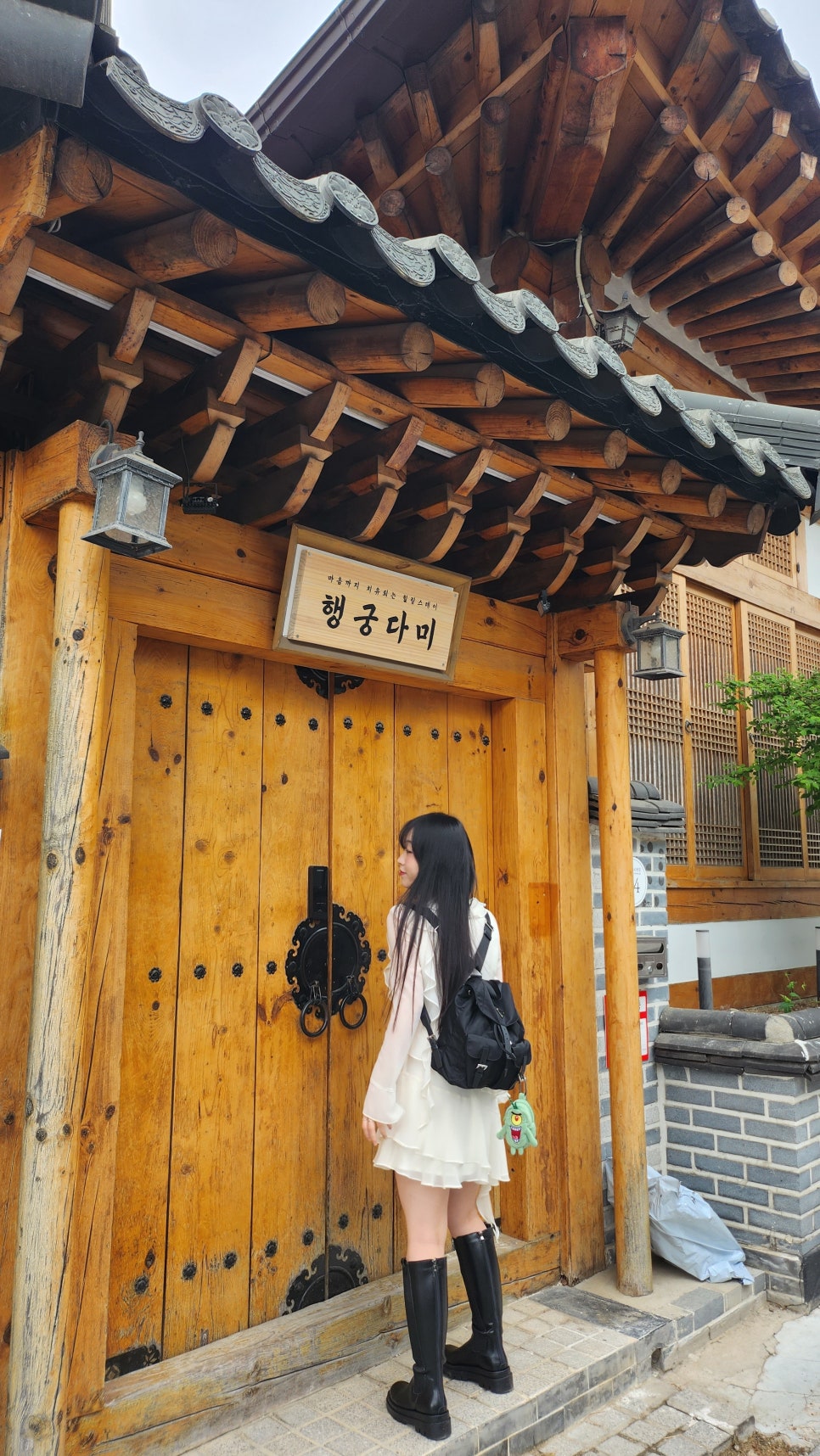 행궁다미 이미지