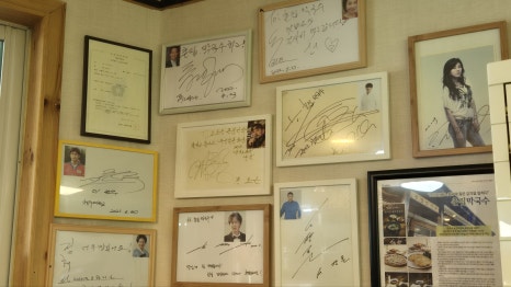 그집막국수 이미지