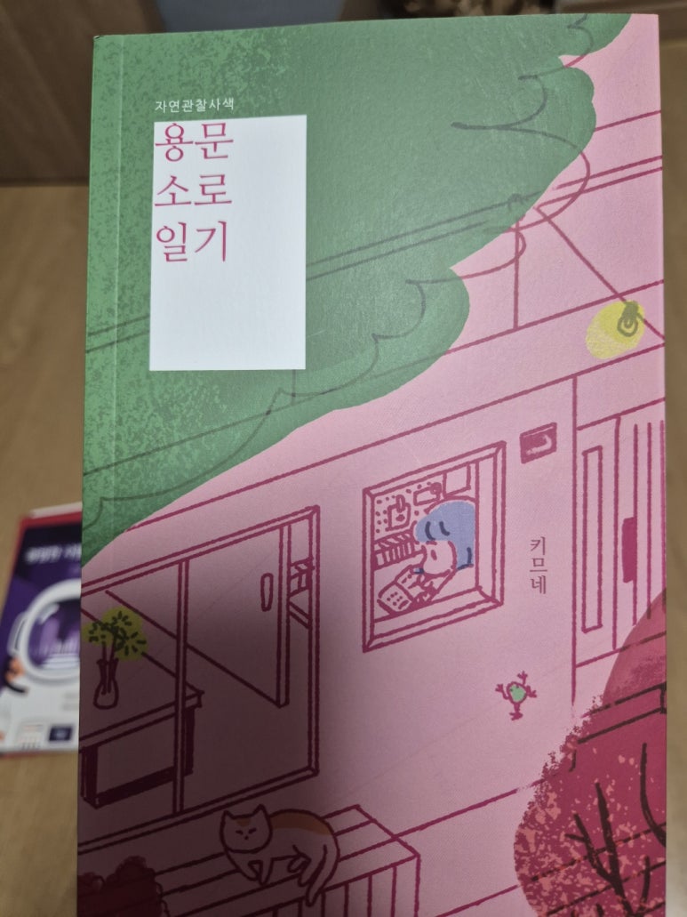 키므네 이미지
