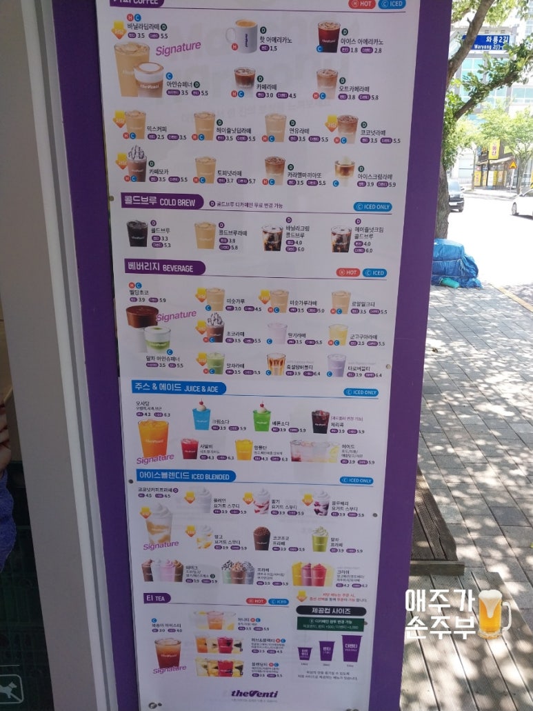 더벤티광양 이미지
